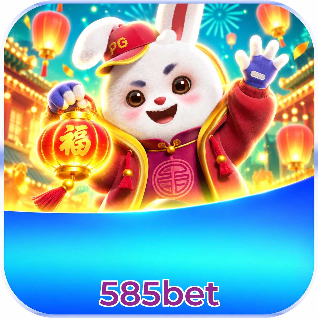 585bet App vs Web